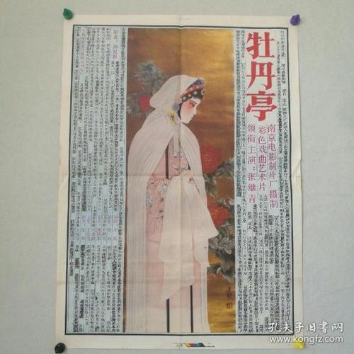 办理清溪浸会圣经学院文凭毕业证